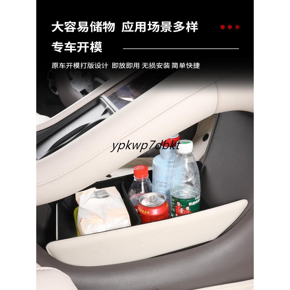 กล่องเก็บของควบคุมกลาง MG IM6 ปรับแต่งภายใน