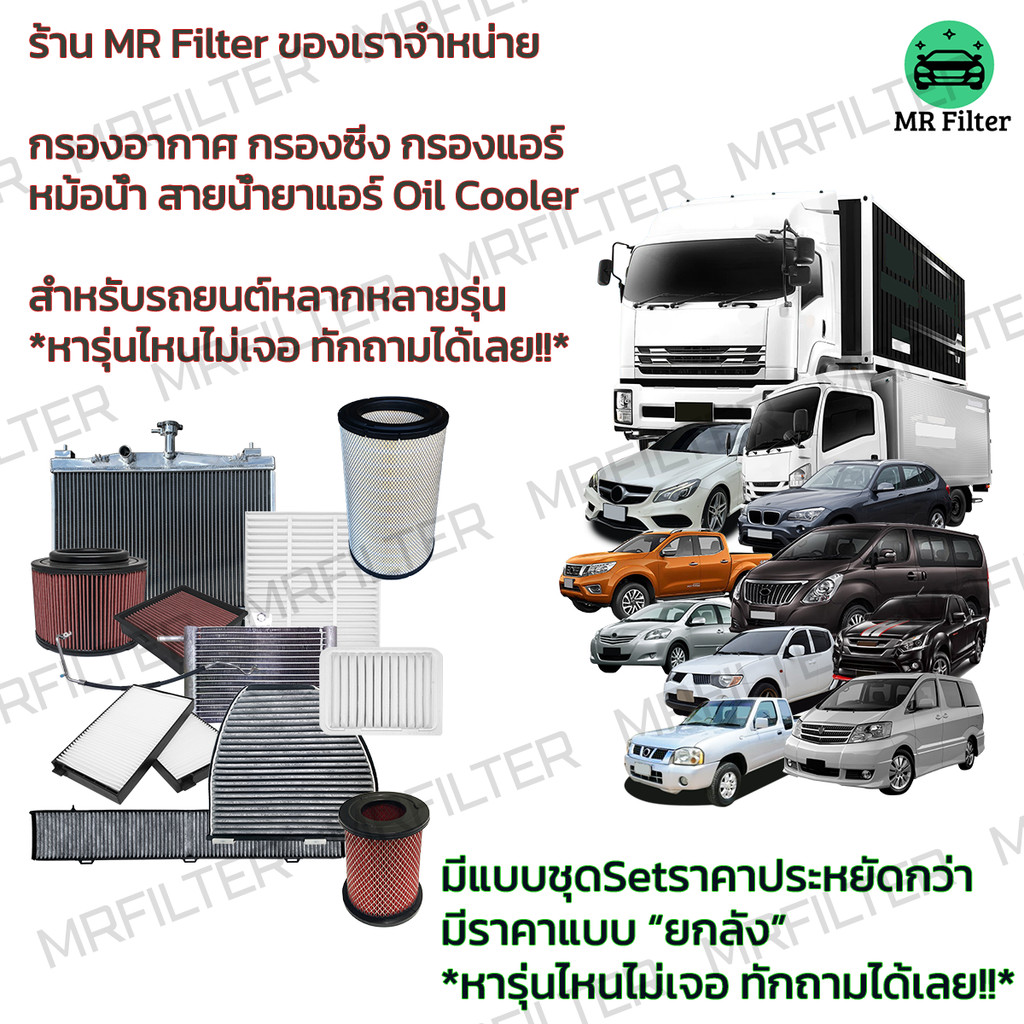 ไส้กรองน้ำ ใช้ได้กับ ระบบ 3 ขั้นตอน ขนาด 10 นิ้ว 3 Steps 10 Inches Water Filters กรองน้ำ - รูปที่ 3