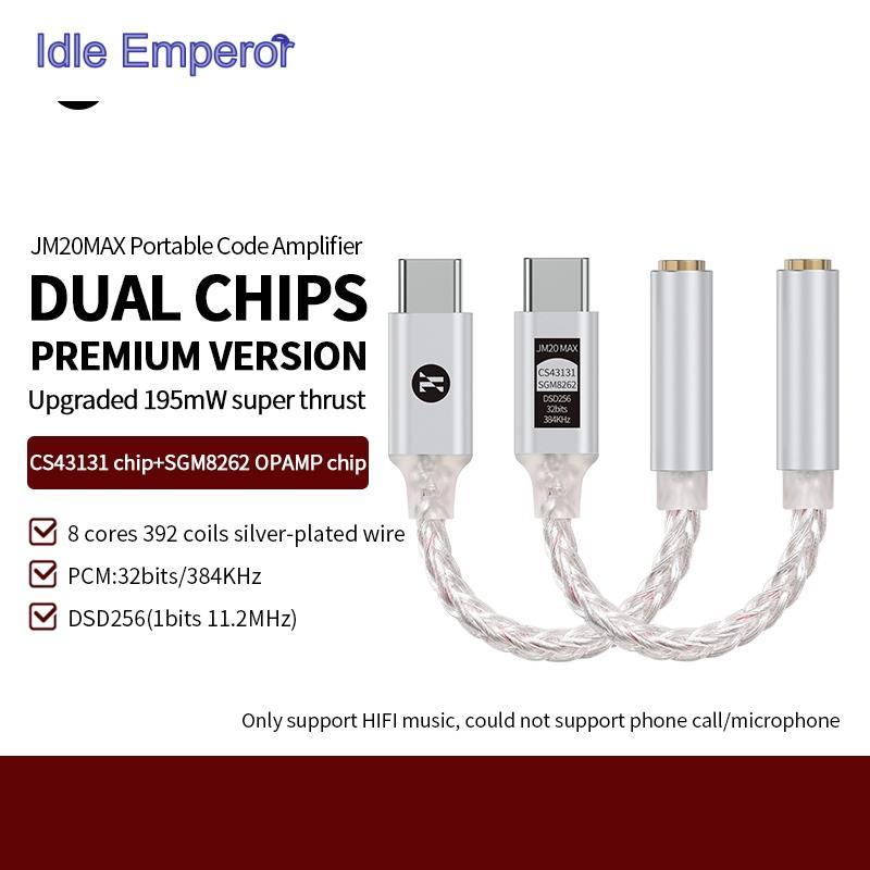 Jcally JM20MAX อะแดปเตอร์มือถือ อะแดปเตอร์เสียงดิจิตอล CS43131TYPEC ถึง 3.5 Android