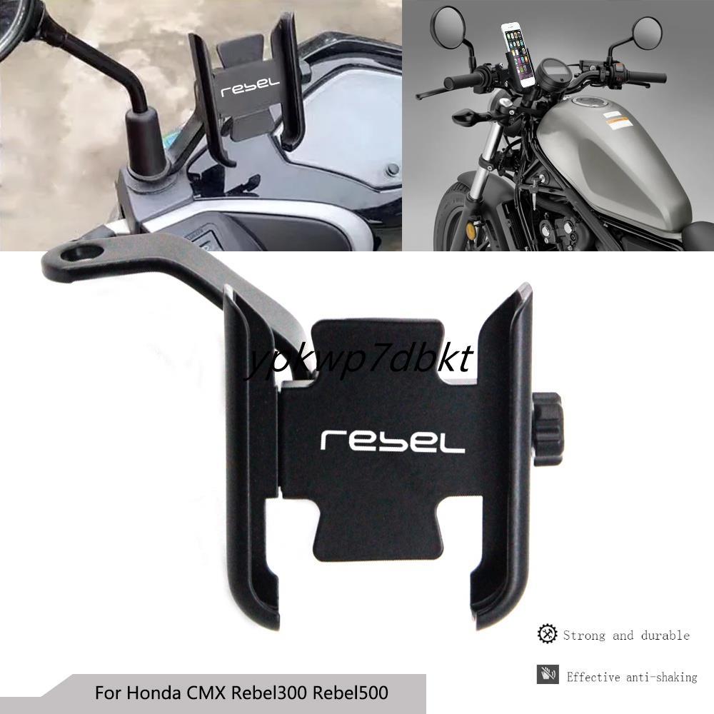 ขาตั้งโทรศัพท์มือถือ อุปกรณ์เสริม สําหรับรถจักรยานยนต์ Honda Rebel 300 Rebel 500 CMX Rebel300 Rebel5