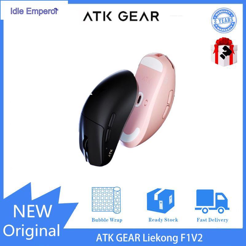 ATK GEAR Liekong F1V2 PAW3950เมาส์ 8K คู่น้ําหนักเบาเป็นพิเศษ
