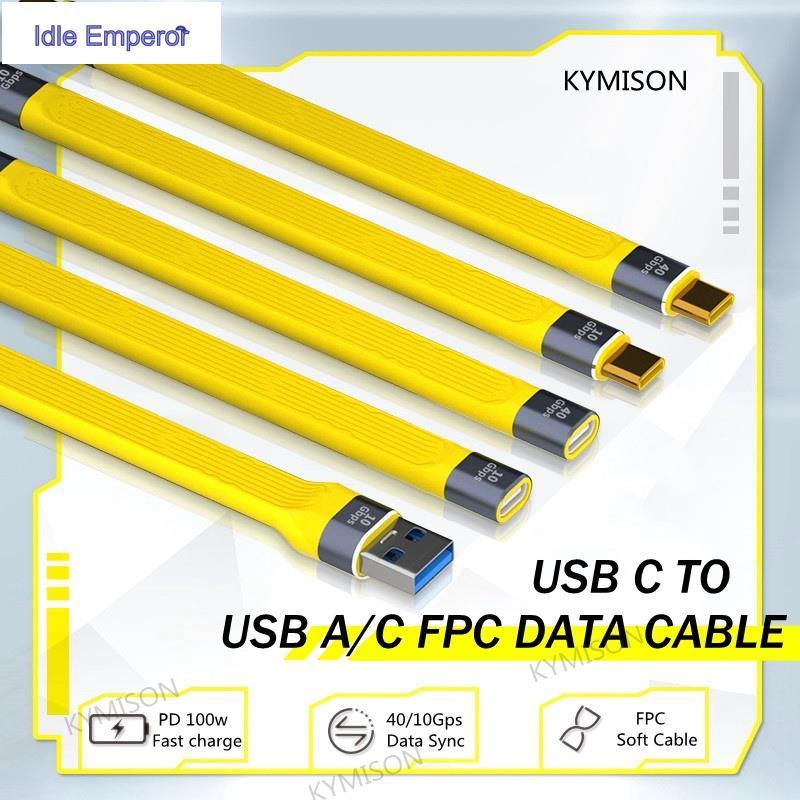 100w USB C ถึง Type C สาย USB 4.0 Thunderbolt 3 40Gbps 5A สายเคเบิลข้อมูล USB Type C PD Fast Chargin
