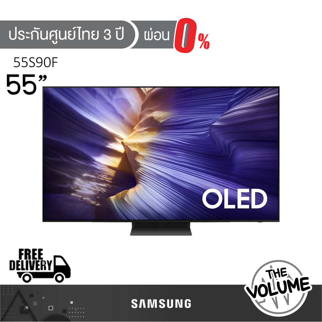 Samsung รุ่น 55S90F (55") OLED 4K TV | QA55S90F | S90F | รุ่นปี 2025