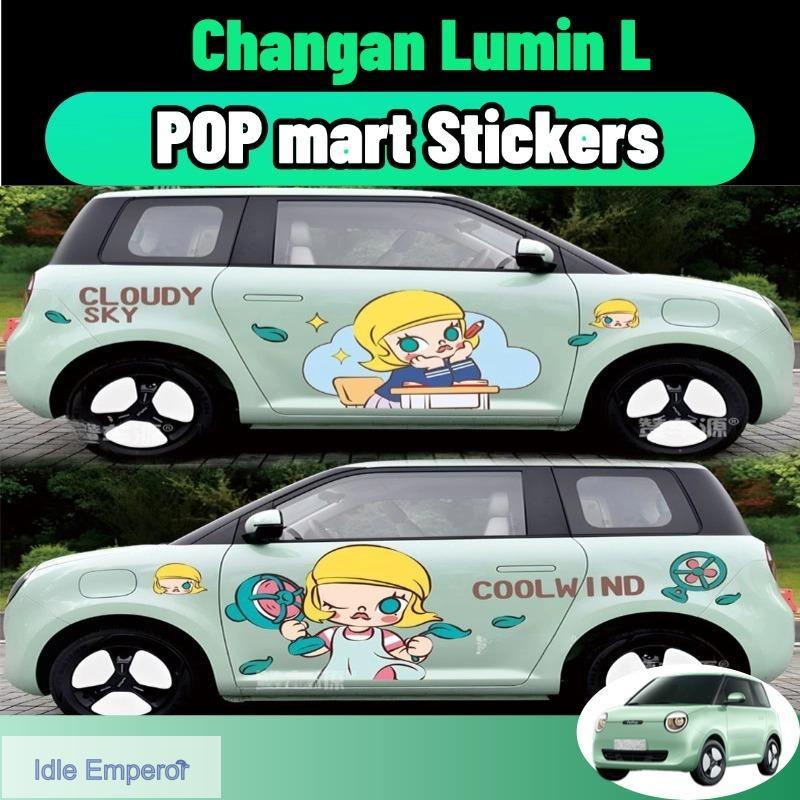 Changan lumin l/ldc สติ๊กเกอร์ติดรถ popmart molly รูปแบบการ์ตูน ตัวถังรถ กันน้ำ กันแดด ไวนิล pvc สํา