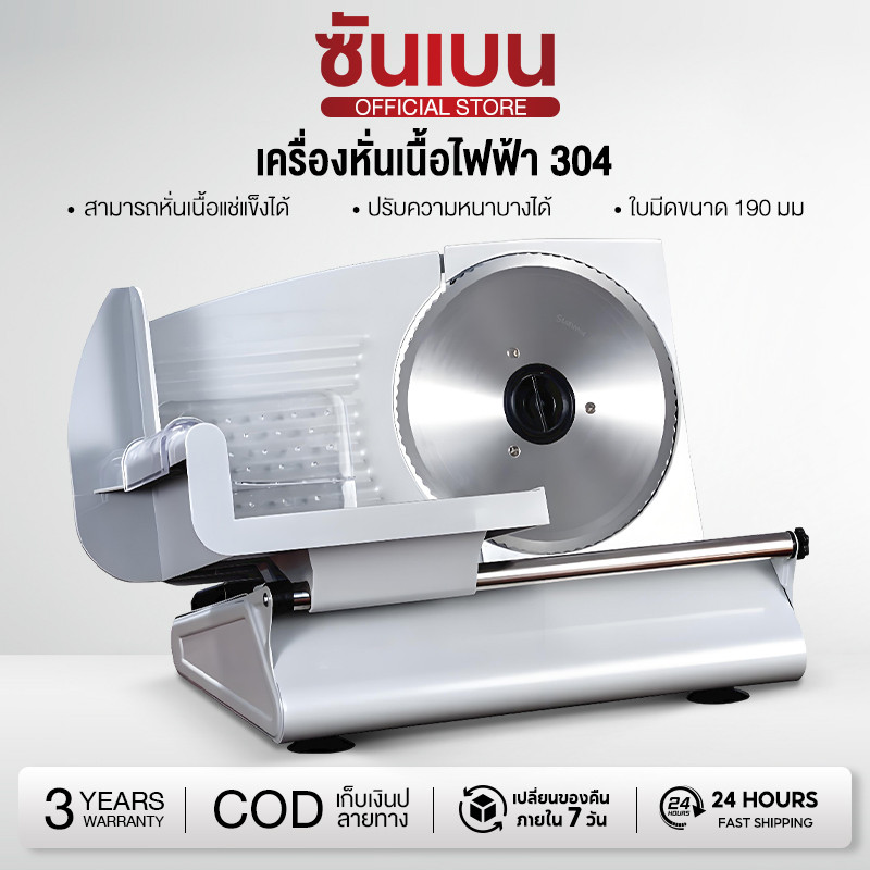 เครื่องสไลหมู ขนาด 1-15 mm Stainless Meat Slicer หั่นวัตถุได้อย่าง อเนกประสงค์การตัดผักและผลไม้ เครื่องสไลด์เนื้อหมู