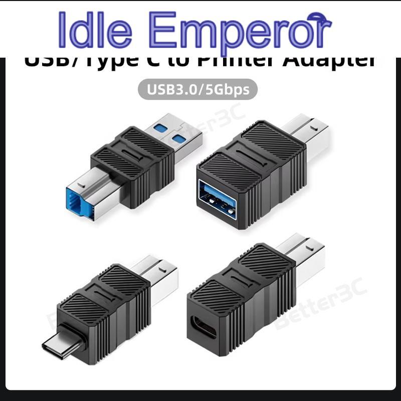 USB-B3.0 Square Port Printer Adapter Plug and Play 5Gbps High-Speed Data Transmission Converter USB-