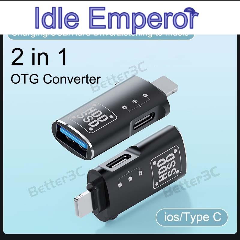 2 in 1 Mini แบบพกพา IOS/Type C OTG อะแดปเตอร์ Type C ชาร์จ/หูฟัง/USB3.0/U Disk/ข้อมูล Transfer Conve