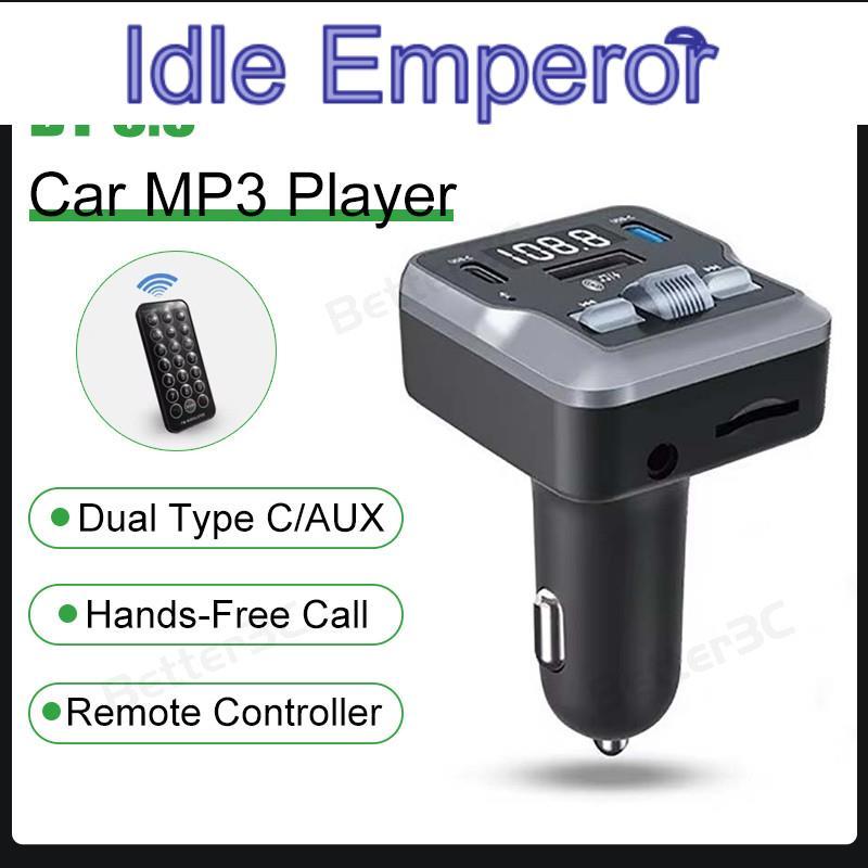 มัลติฟังก์ชั่นรีโมทคอนโทรลรถบลูทูธเครื่องส่งสัญญาณ One-Click Hands-Free Call รถ MP3 Player Plug and 