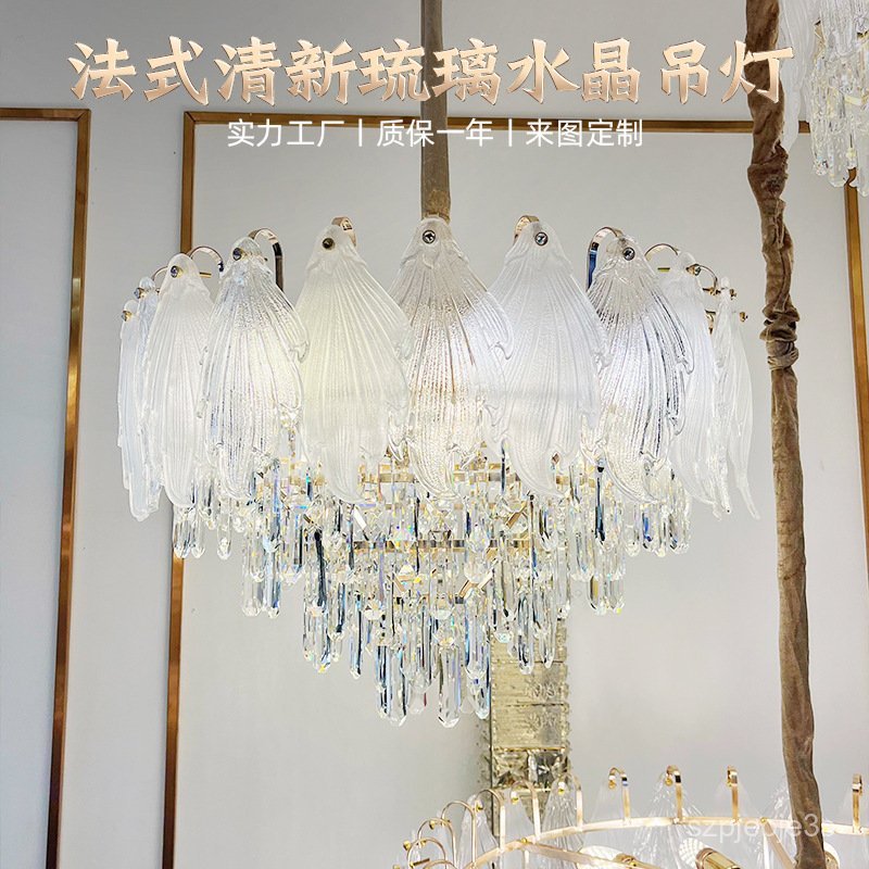 French Style Fresh Glass Crystal Chandelier Simple Hall Main Light Living Room Dining Room Chandelie