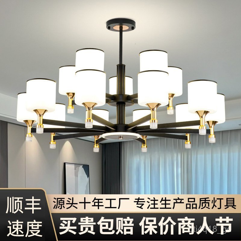 Zhongshan Home Decor Lighting Modern Simple Living Room Chandelier Main Light Dining Room Bedroom Li