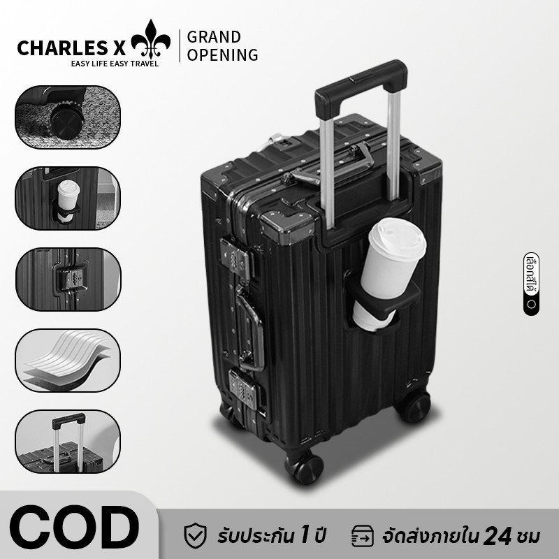 CharlesX กระเป๋าเดินทาง20/24/28นิ้ว รุ่นซิป วัสดุABS+PC แข็งแรงทนทาน