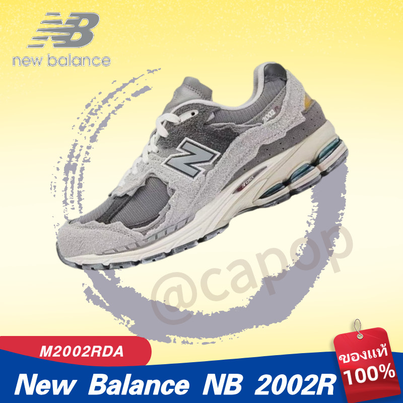 ✈ ของแท้ 100% New Balance NB 2002R ABZORB Low Grey Sneakers M2002RDA