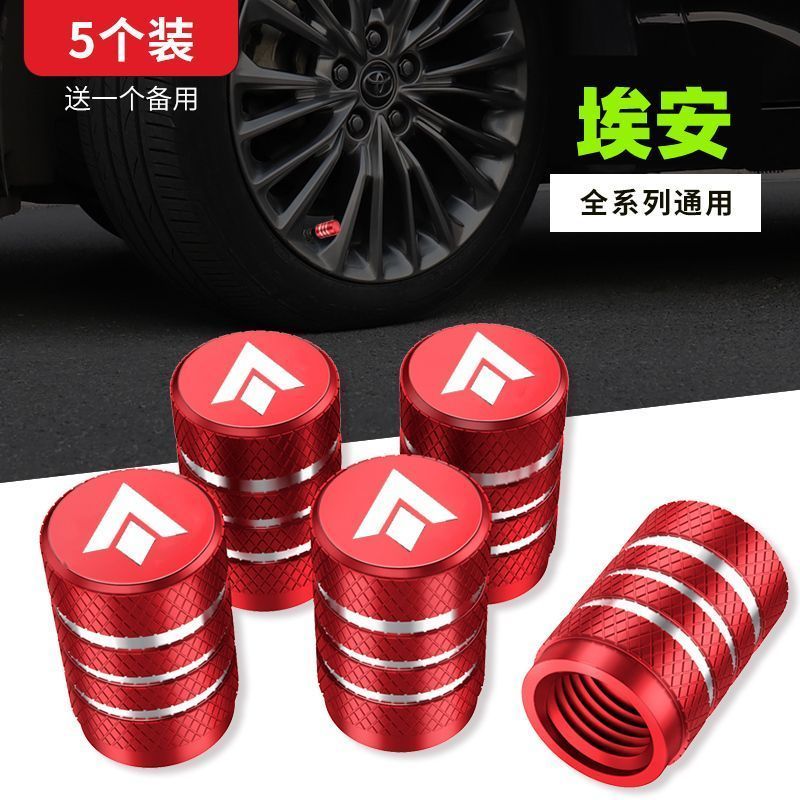 AION V GEN2 Tire Metal Valve Cap Y PLUS Body Kit Decoration AION UT HYPTEC HT Auto Parts VNFF