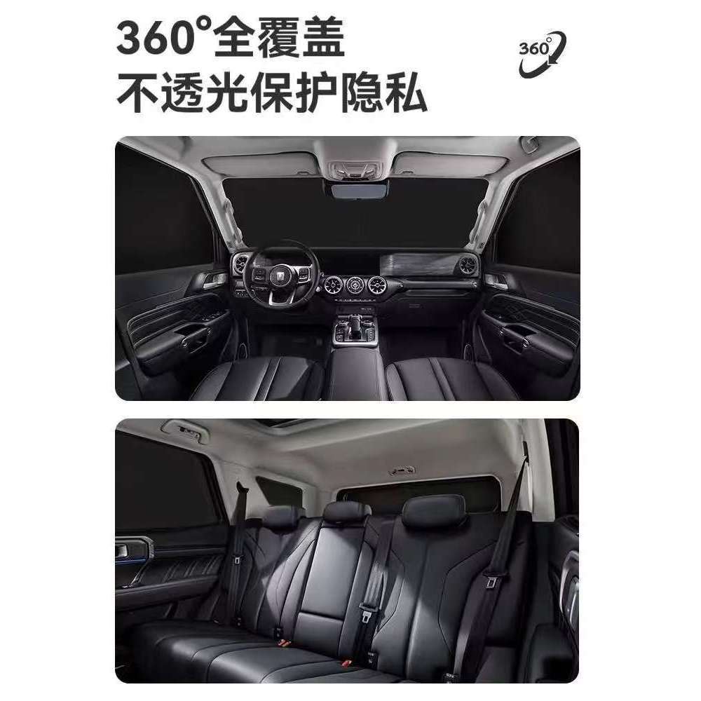 GWM TANK 300 Sunshade Body Kit tank 300 Car Decoration Accessories WRFL