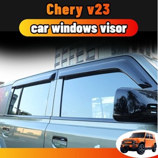 สําหรับ chery v23 กันสาด แบบมีคิ้ว รุ่นหนาพิเศษ กันสาด คิ้วก…