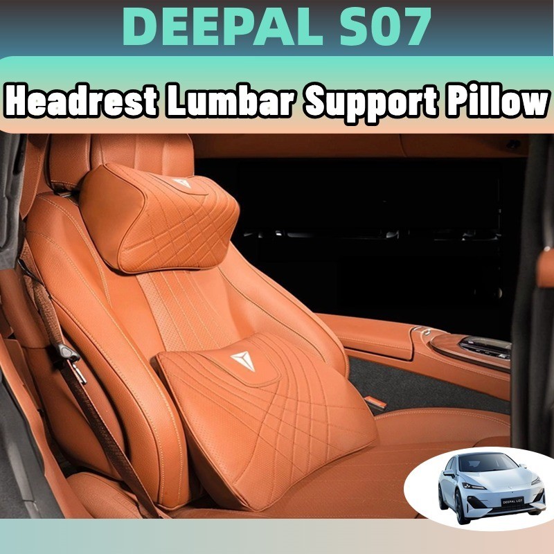 Changan deepal s07 หมอนรองเอว พนักพิงศีรษะ ที่รองพิง หมอนรองนั่ง เมมโมรี่โฟม หนังนิ่ม สําหรับรถยนต์ accessories