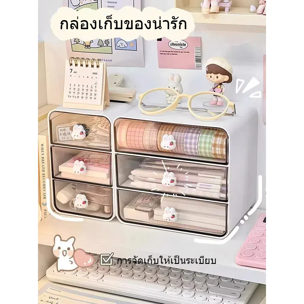 กล่องเก็บเครื่องสำอางลิ้นชักประเภทแต่งหน้ากล่องเก็บเดสก์ท็อปตะกร้าสำหรับหอพักนักเรียนบ้าน office supply organizer