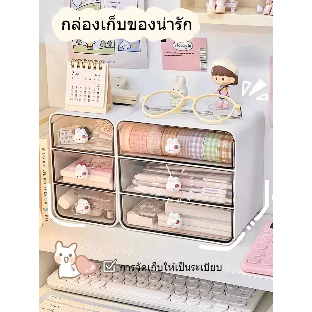 กล่องเก็บเครื่องสำอางลิ้นชักประเภทแต่งหน้ากล่องเก็บเดสก์ท็อปตะกร้าสำหรับหอพักนักเรียนบ้าน office supply organizer
