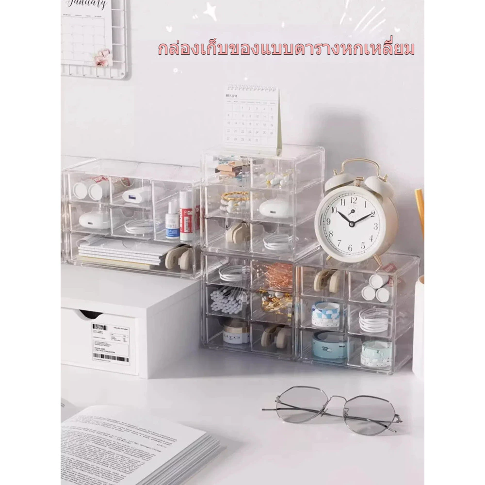 🚚COD+จัดส่งฟรี🚚ลิ้นชักกล่องเก็บของบนโต๊ะ ลิ้นชักพลาสติกขนาดเล็ก กล่องเก็บอุปกรณ์ตั้งโต๊ะ makeup desk organizer