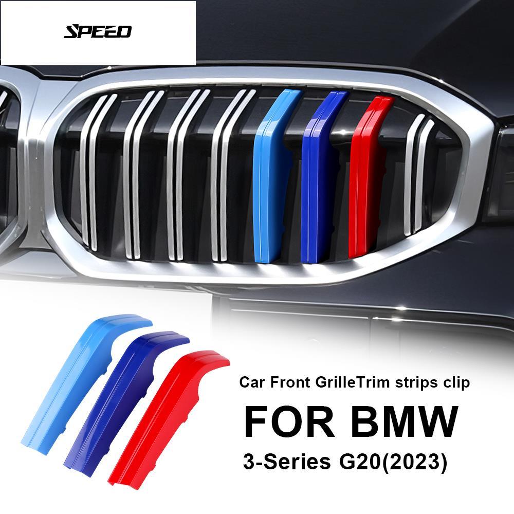 3pcs รถด้านหน้าย่างลายสําหรับ BMW 1/2/3/4/5 Series Z4 G29 X1 F48 F44 U11 E60 G22 G20 F40 F44 อุปกรณ์