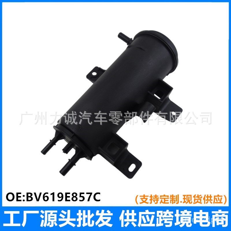 Inquiry BV619E857CB BV619E857CE Applicable12-17Ford Focus Activated Carbon Canister FK7F