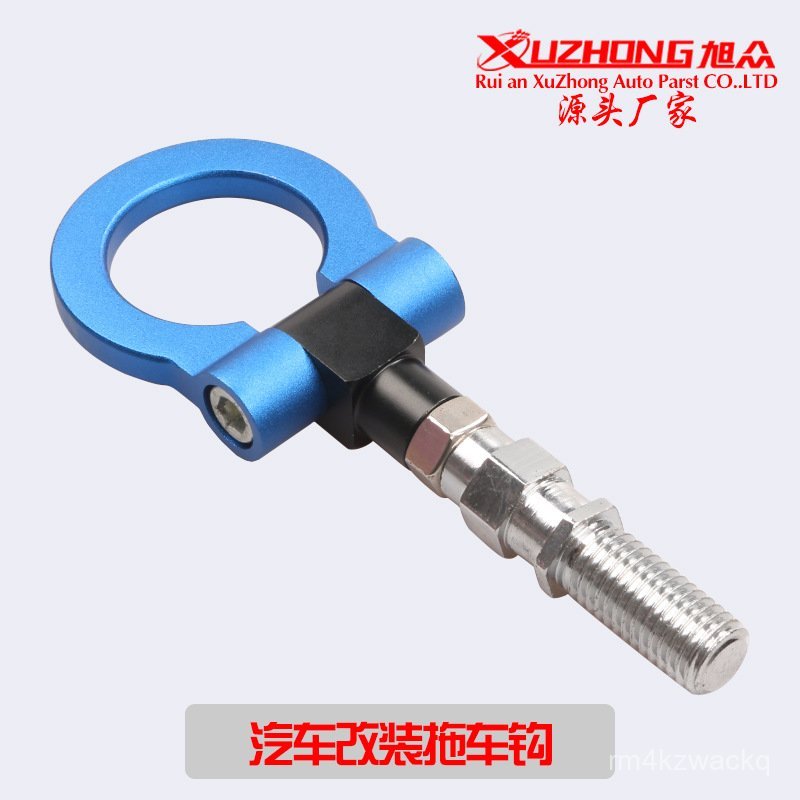 Price Car Modification Front Tow Hook Round small tow hook Japanese Style Tow Hook E0RY