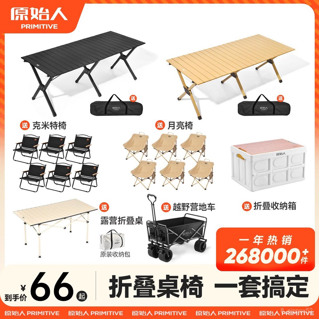 Primitive Camping Table and Chairs Outdoor Folding Table Egg Roll Table Picnic Cooking Table Integra
