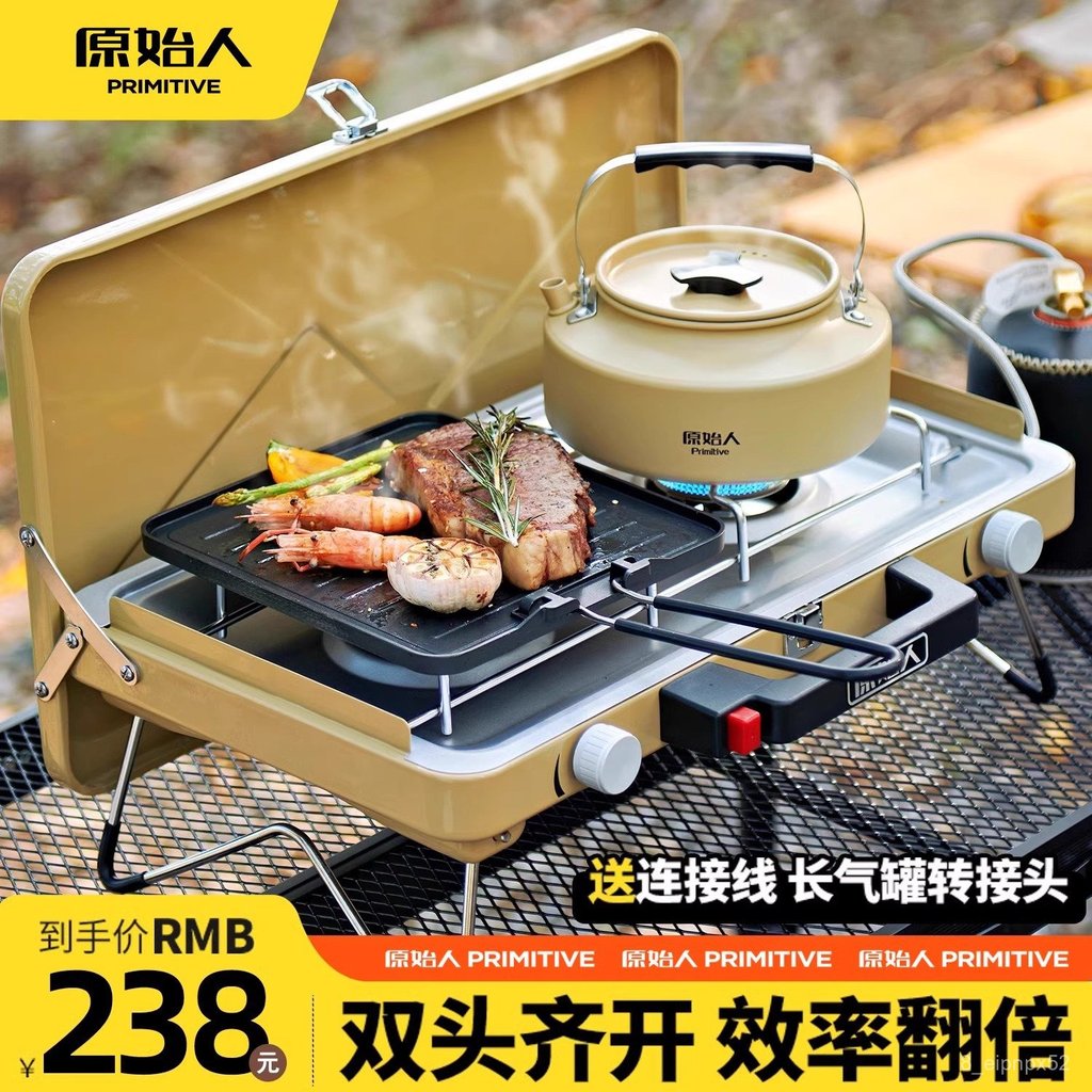 Primitive Cassette Stove Outdoor Portable Gas Stove Gas Cooker Outdoor Camping Double Burner Stove B