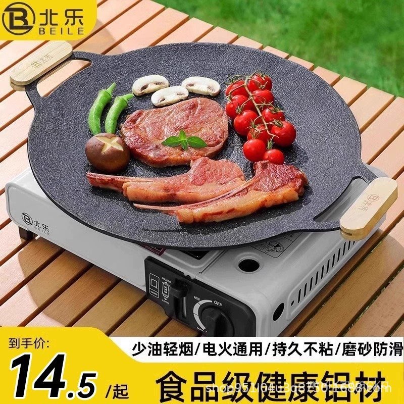 Grill Pan for Outdoor Cassette Stove, Specialized for Barbecue, Home Induction Cooker Teppanyaki Pan