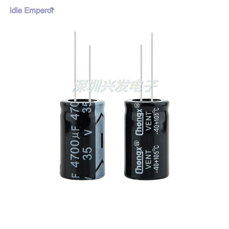 10 ชิ้น/ล็อต 35V4700UF ยี่ห้อใหม่แท้คุณภาพสูง In-Line Electrolytic Capacitor 4700UF 35V ขนาด 18X30