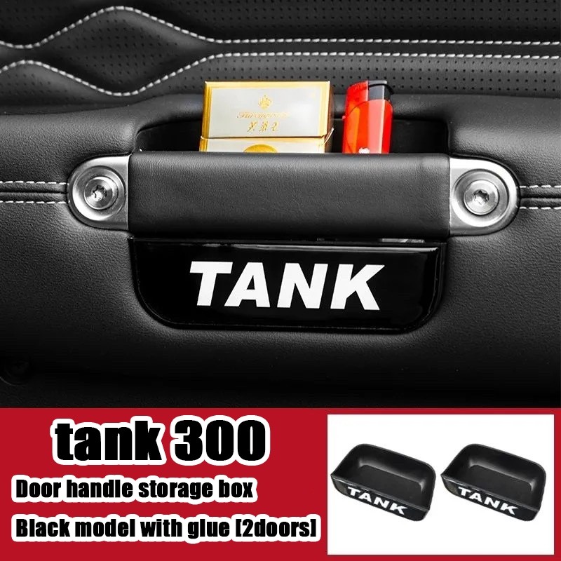 กล่องเก็บของติดประตูรถยนต์ gwm Tank 300 วัสดุ ABS ป้องกันการขีดข่วนและทนต่อการสึกหรอ กล่องเก็บของภายในประตูรถยนต์แบบดัดแ