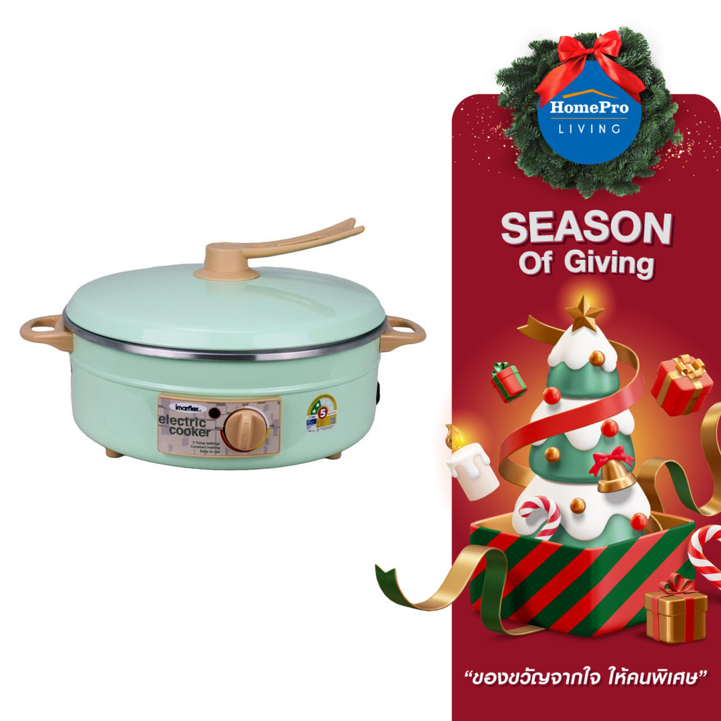 HomePro กระทะไฟฟ้า  MP-12Q 3 ลิตร แบรนด์ IMARFLEX