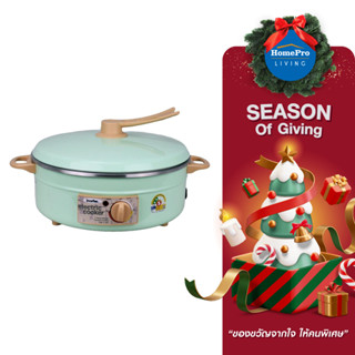 IMARFLEX กระทะไฟฟ้า MP-12Q 3 ลิตร จัดส่งโดย HomePro