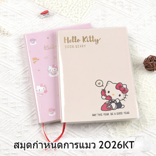 ใหม่น่ารัก kt แมวบัญชีมือสมุดกําหนดการสมุดนักเรียนแผนสมุดไดอ…