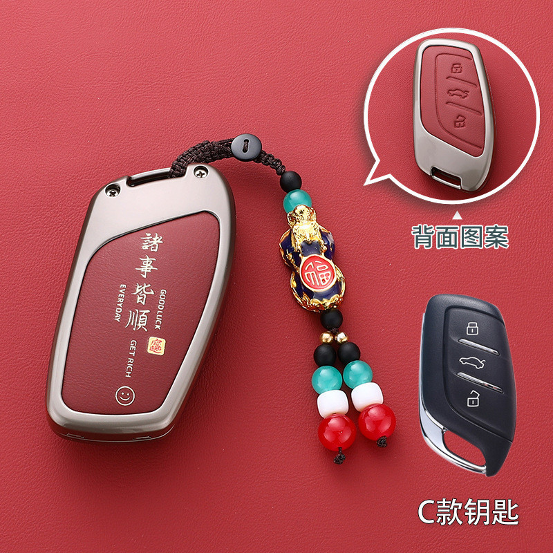 เหมาะสําหรับ [MG3/MG4/MG5/MG6] ปลอกกุญแจภูเขาไฟสีแดง