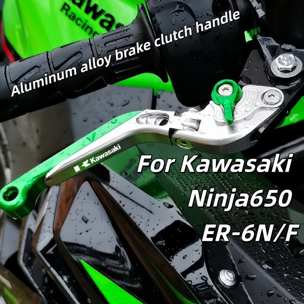 ชุดก้านคลัทช์เบรครถจักรยานยนต์สําหรับ Kawasaki Ninja650 Ninja650R ER6N ER6F EX6 | ก้านพับแบบปรับได้ | การปรับ 6 ระดับ |