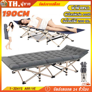 เตียงพับกลางแจ้งคุณภาพสูง ไม่ต้องติดตั้งเตียงพับพักกลางวัน เ…