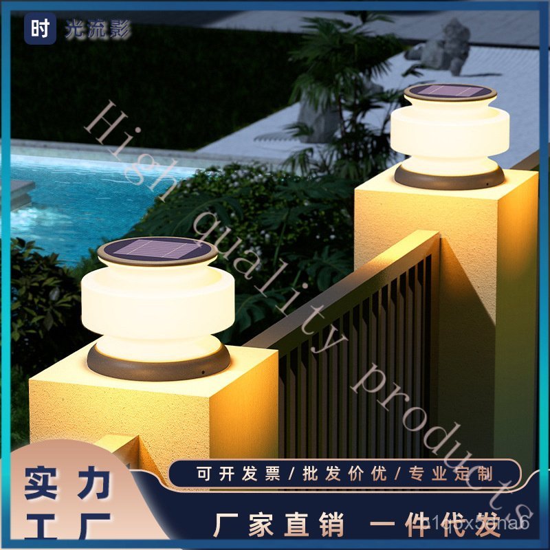 Solar Round Pillar Light Wall Light Outdoor Garden Light Waterproof Gate Pillar Light Door Light Vil