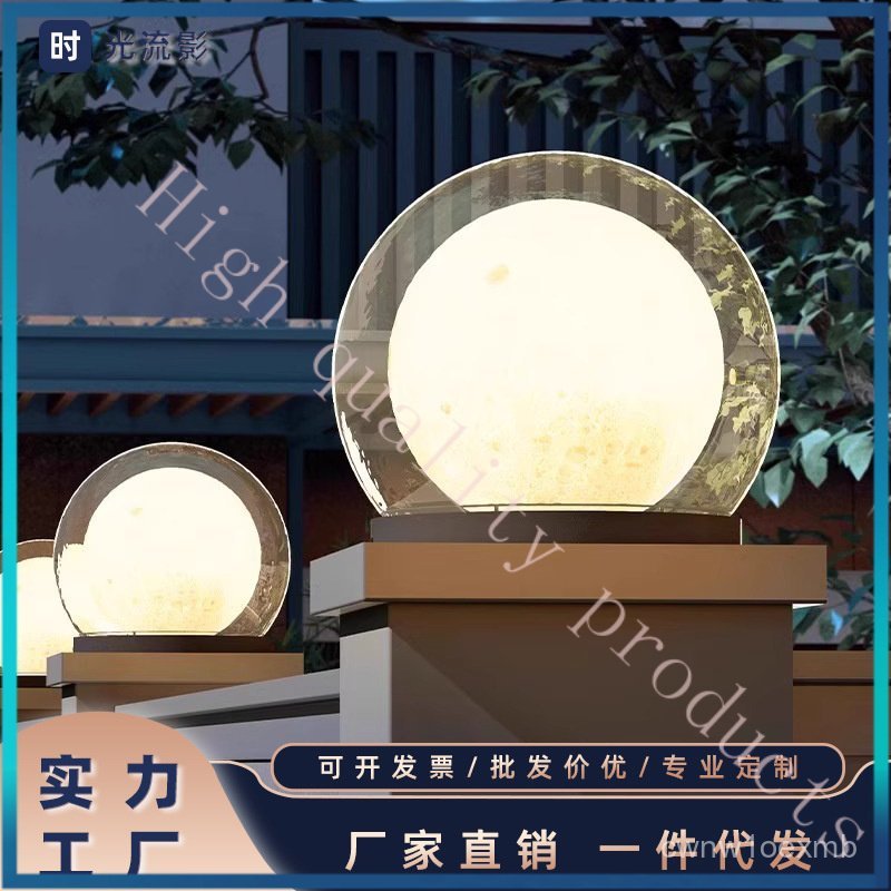 Simple Modern Moon Lamp Outdoor Garden Light Waterproof Design Wall Pillar Light Landscape Light Sol
