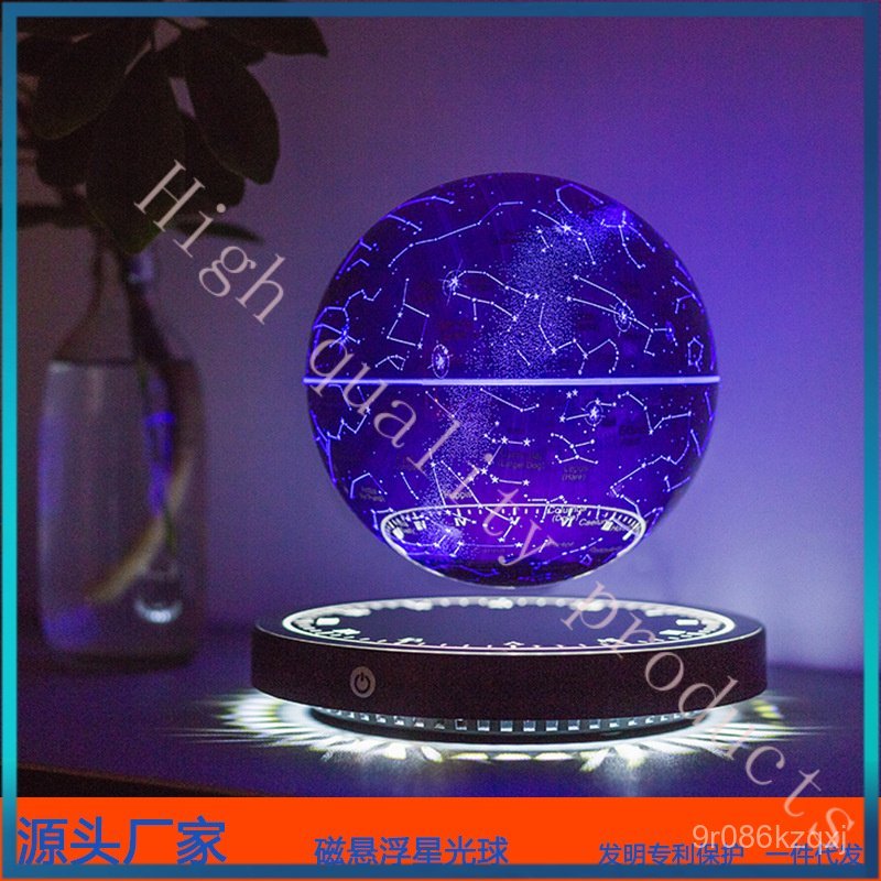 Magnetic Levitation Ornament Starlight Ball Figurine Creative Atmosphere Night Light Decorative Orna