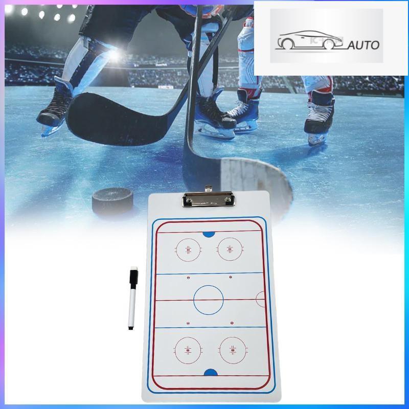 Ice Hockey Tactic Coaching Boards Tactic Board,เกมพกพาพร้อมมาร์กเกอร์