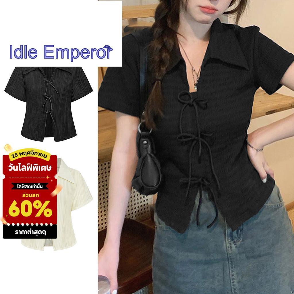 (LIVE STREAM SALE) Lovito เสื้อยืดผู้หญิง ผ้าแจ็คการ์ด สีพื้น สไตล์น่ารัก L87ED028(หลากสี)