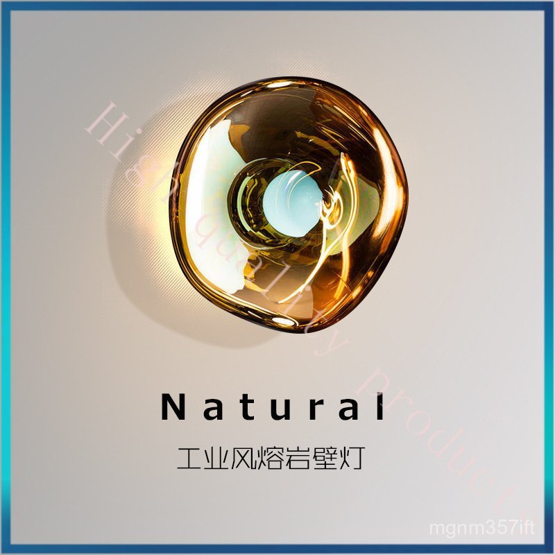 Lava Wall Lamp Designer Living Room Background Wall Lamp Industrial Style Corridor Lamp Retro Bedroo