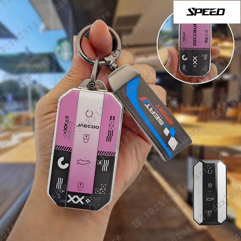 สําหรับ Chery Jaecoo 5 Jaecoo J5 Jaecoo 5 EV ผู้ถือพวงกุญแจรถ Accesorios ฝาครอบกุญแจ