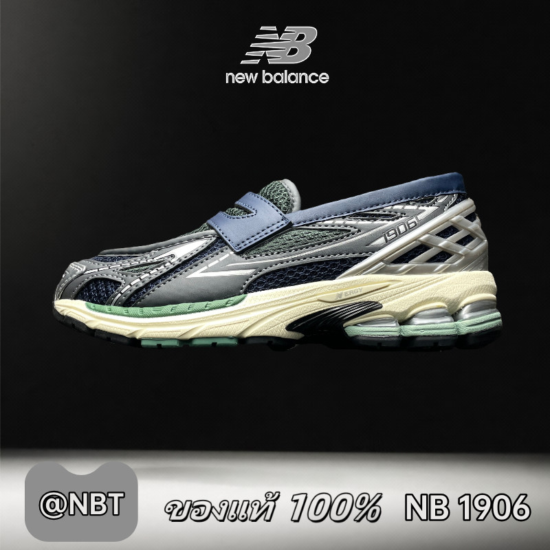 ✔ของแท้ 100% New Balance 1906L blue-green  Low Sneakers U1906LOA