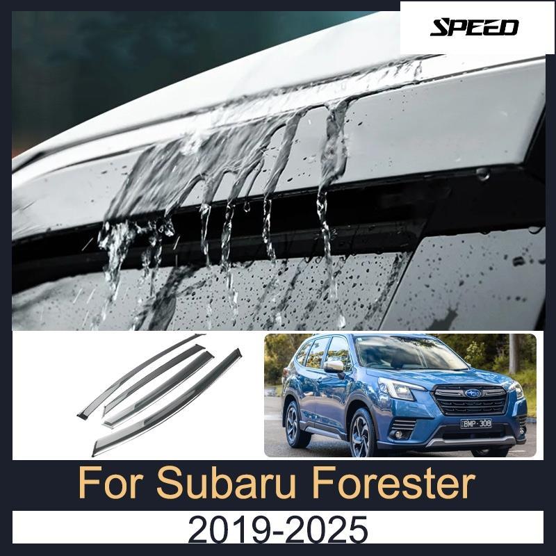 กันสาด Subaru Forester 2019-2025 2020 2021 2022 2023 2024 กันสาดรถยนต์ นหนาพิเศษ คิ้วกันสาด กระจกคิ้