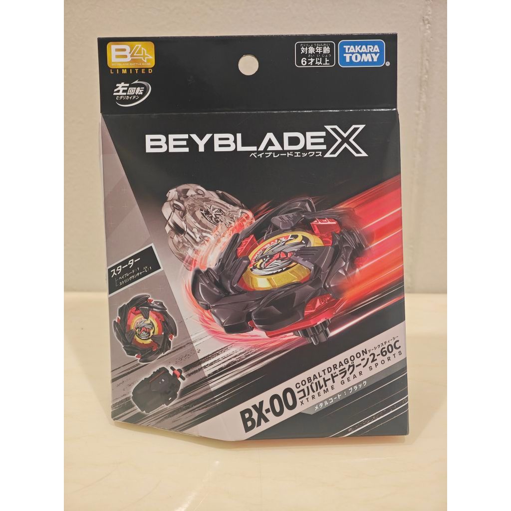 Beybladex bx00 Cobalt dragoon ของใหม่ พร้อมส่ง