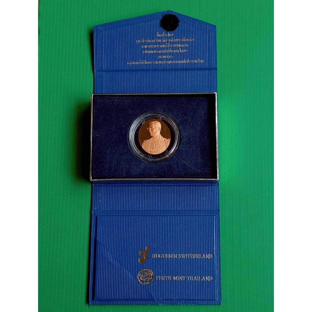 โฮโลแกรมรุ่นแรก 72 พรรษา 2542