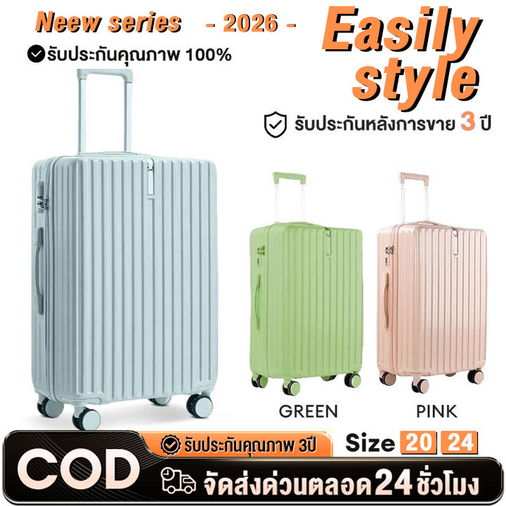 กระเป๋าเดินทาง 20/24นิ้ว กระเป๋าเดินทางเฟรมซิป ABS+PC ทนทาน วัสดุแข็ง ผิวเรียบ สีลูกกวาด พร้อมตะขอ