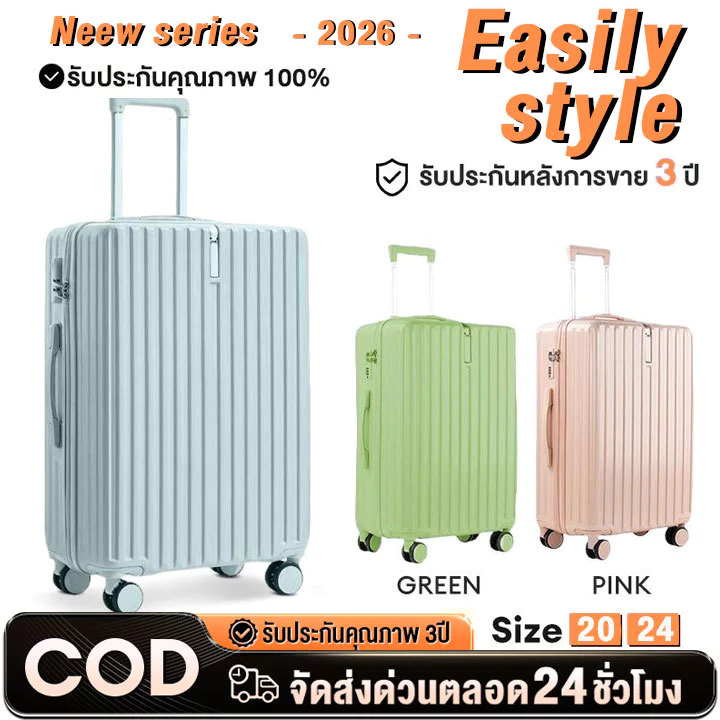 กระเป๋าเดินทาง 20/24นิ้ว กระเป๋าเดินทางเฟรมซิป ABS+PC ทนทาน วัสดุแข็ง ผิวเรียบ สีลูกกวาด พร้อมตะขอ